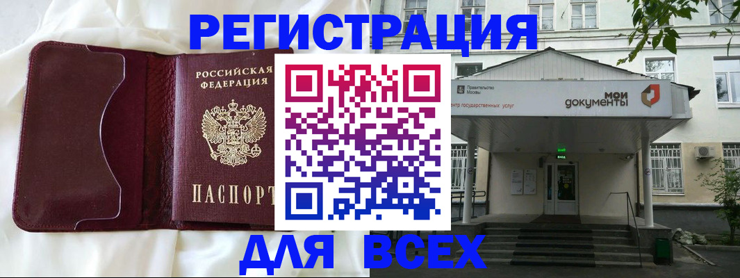 прописка поиск в Сухом Логе