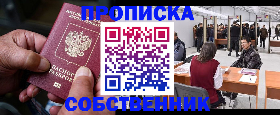 регистрация для школы в Сухом Логе